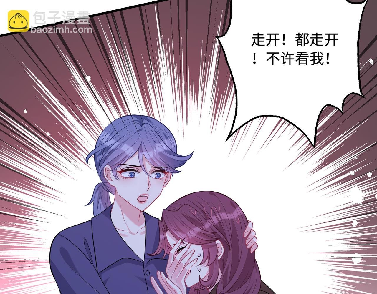 第43话 护短的老爷子