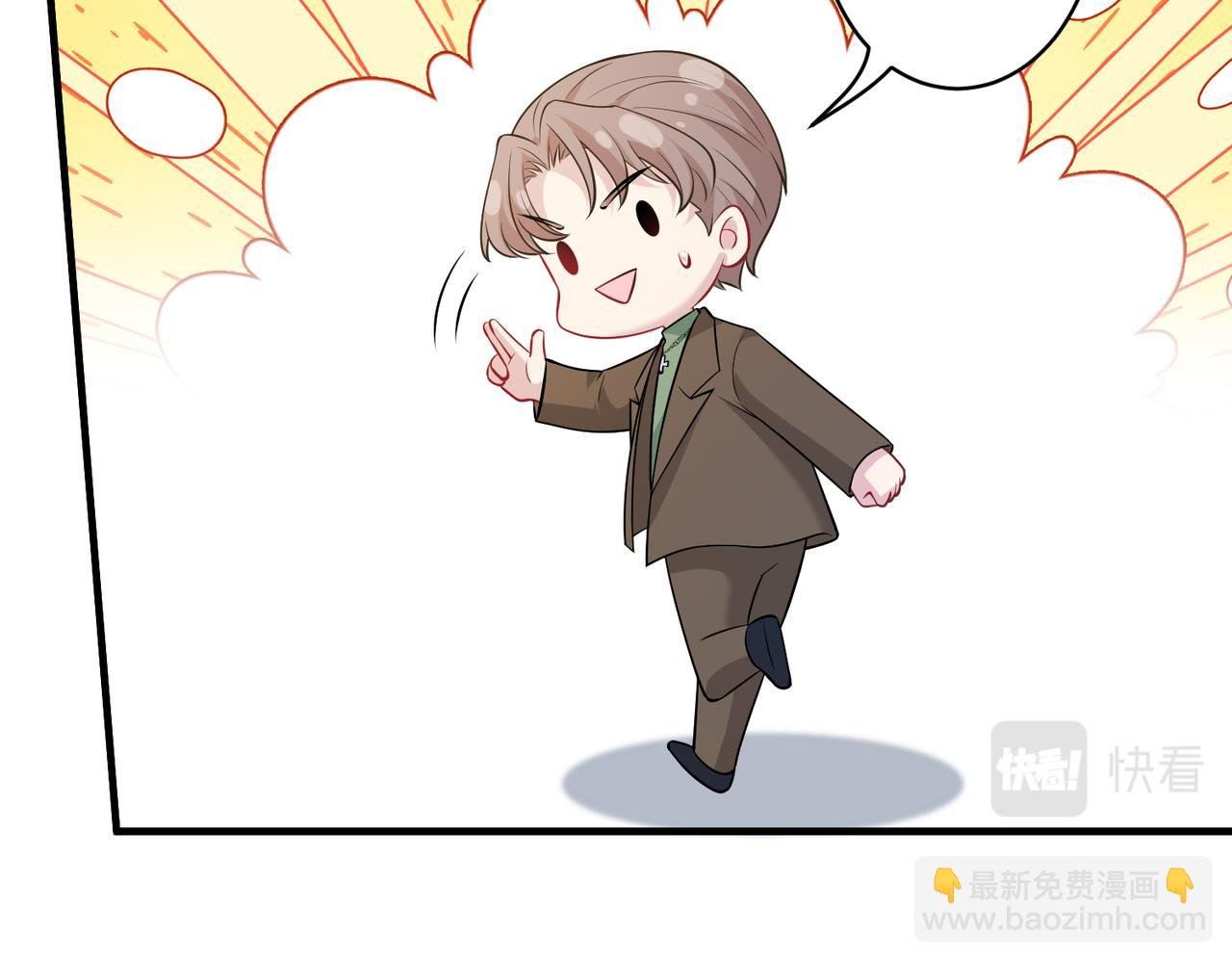 第43话 护短的老爷子