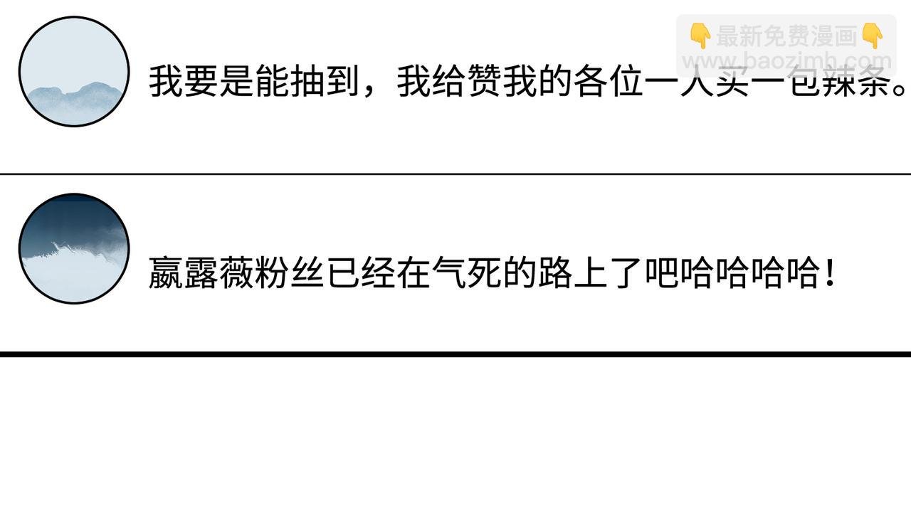 第43话 护短的老爷子