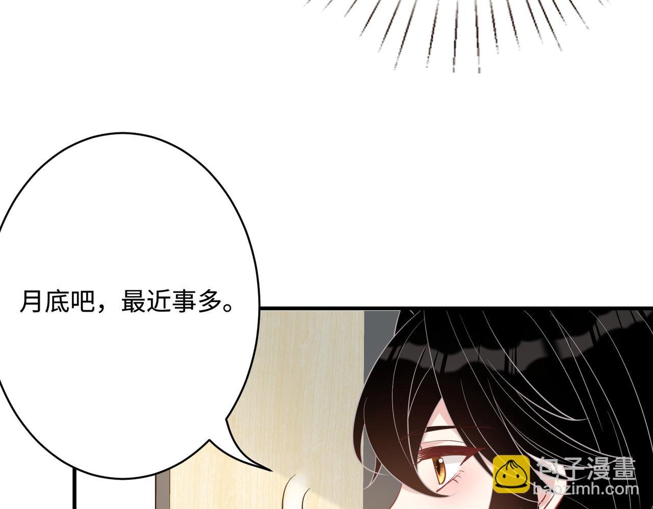 第44话 打脸江漠远
