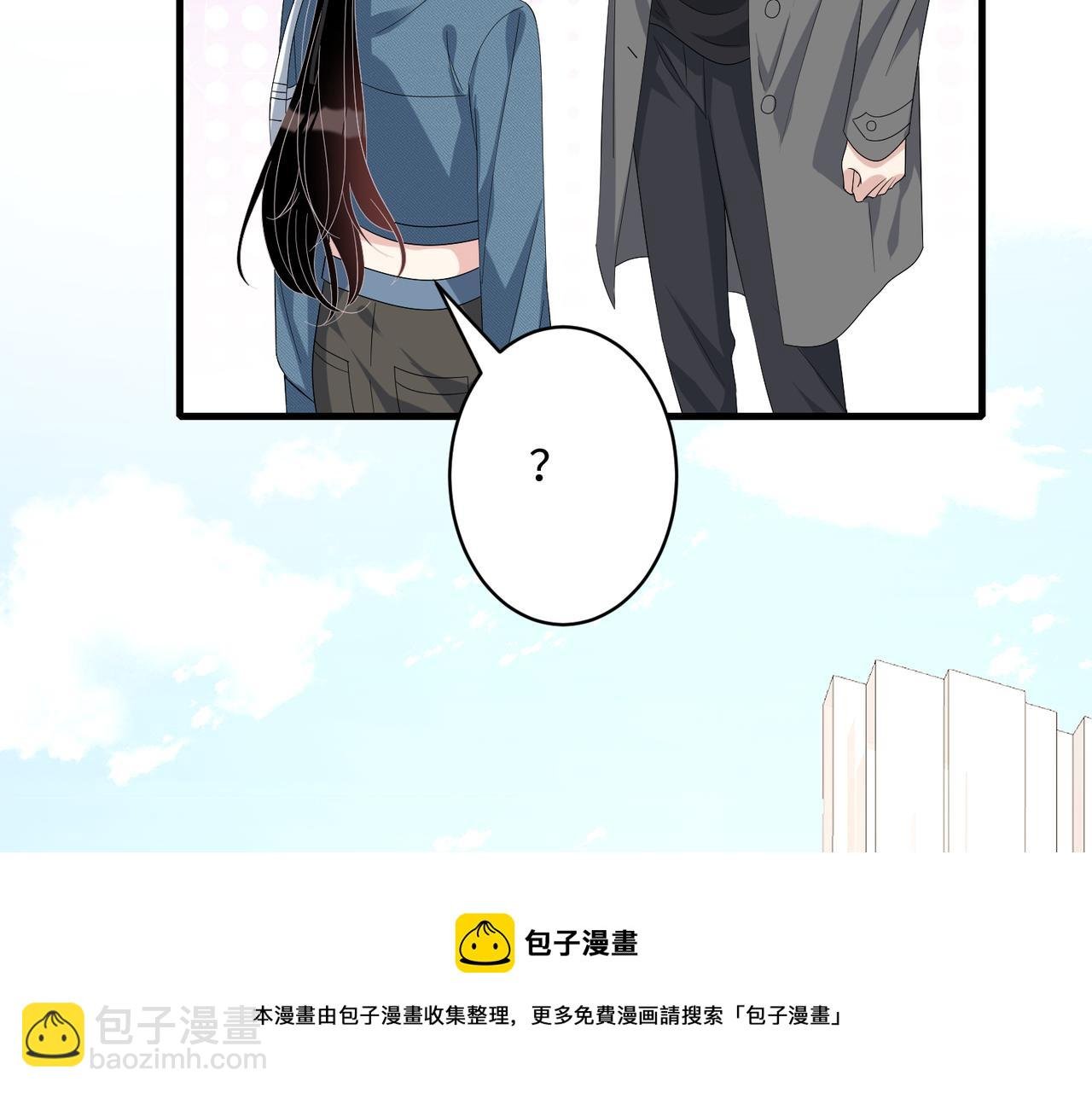 第44话 打脸江漠远