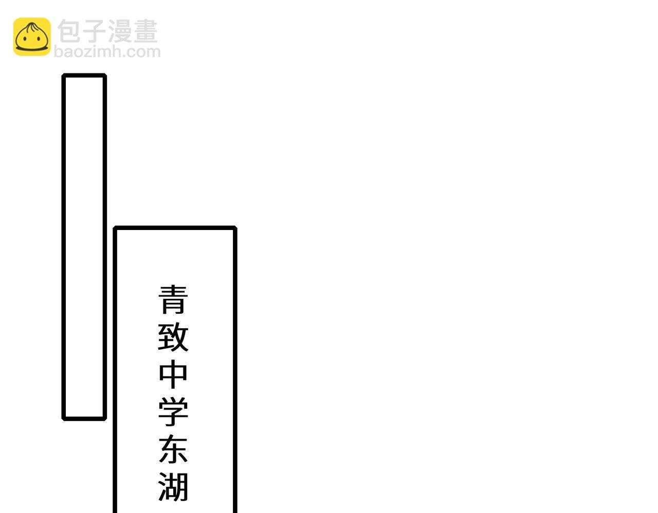 第45话 嘟嘟落水