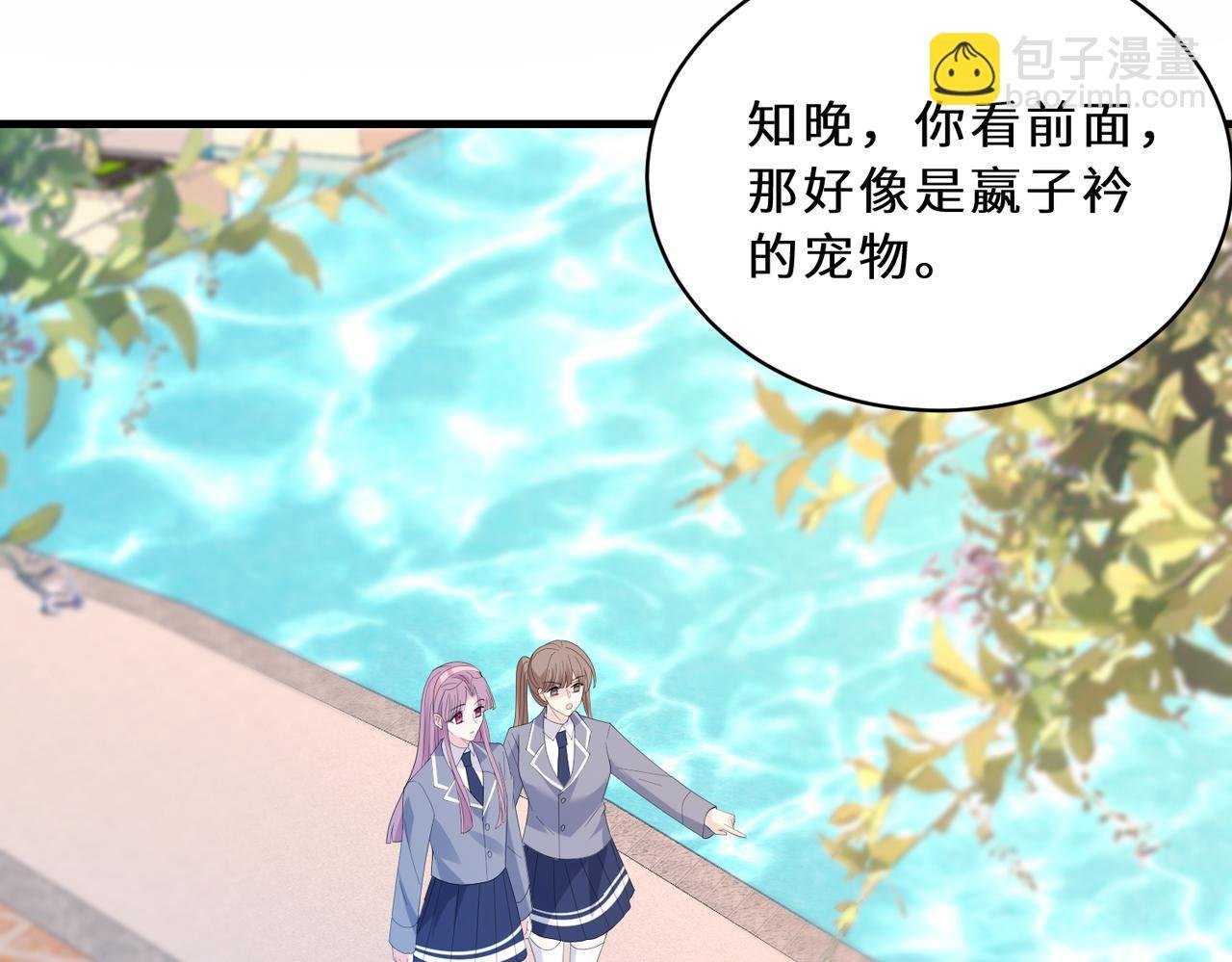 第45话 嘟嘟落水