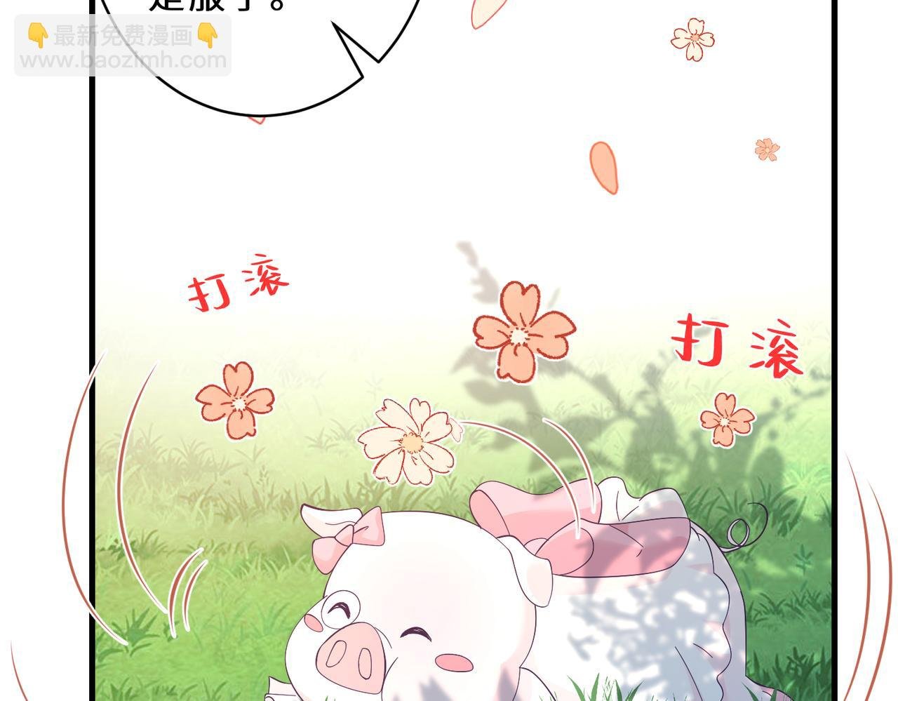 第45话 嘟嘟落水