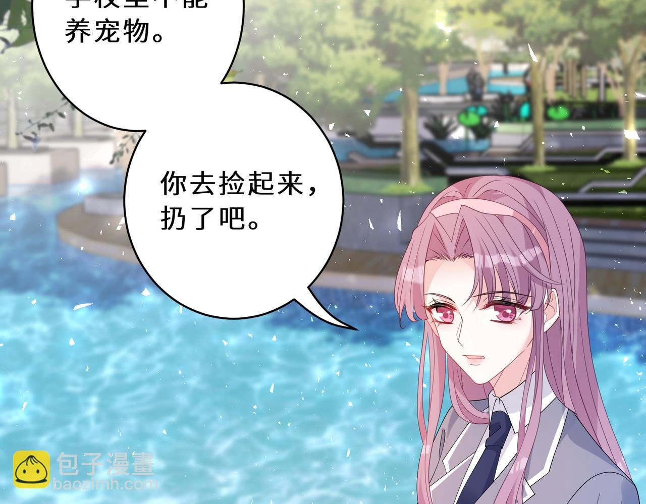 第45话 嘟嘟落水