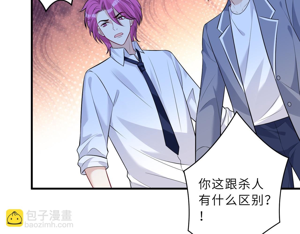 第45话 嘟嘟落水