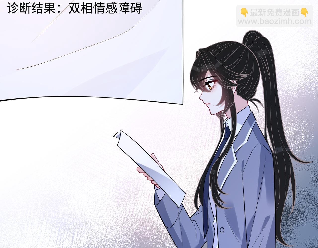 第46话 心病