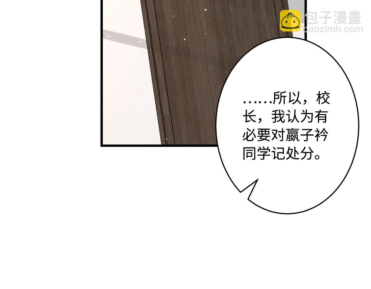 第46话 心病