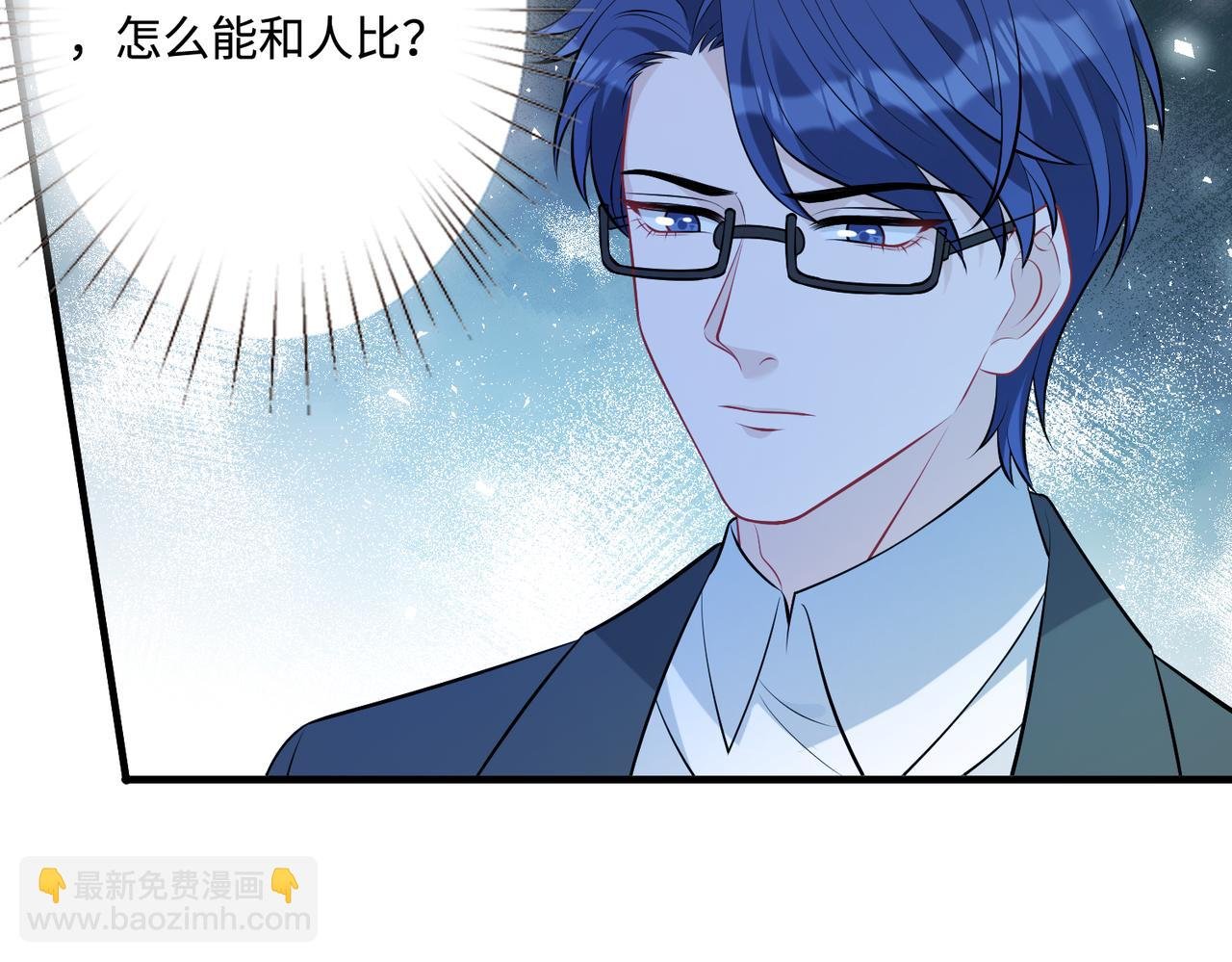 第46话 心病