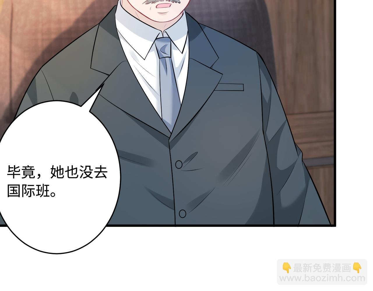 第46话 心病