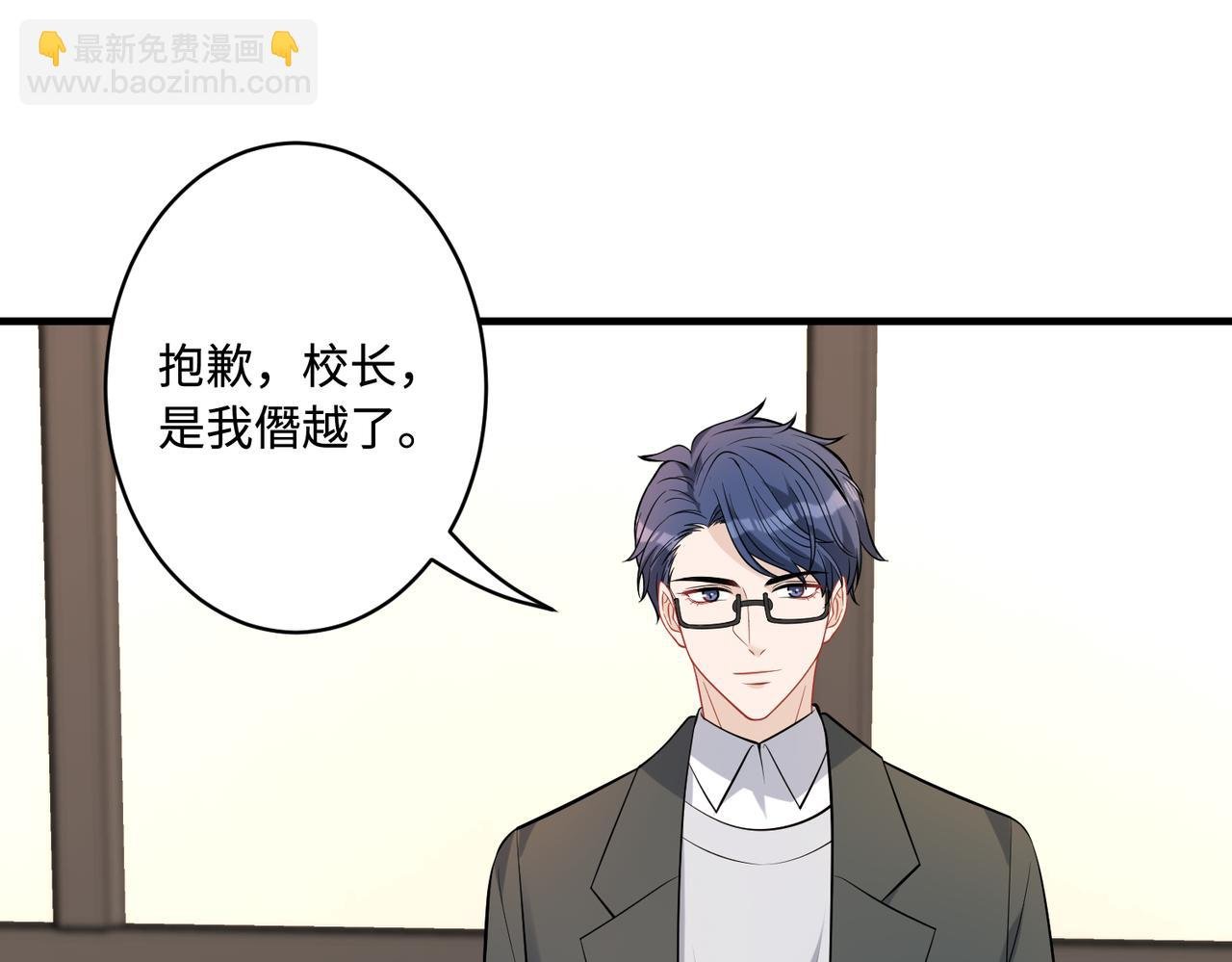 第46话 心病