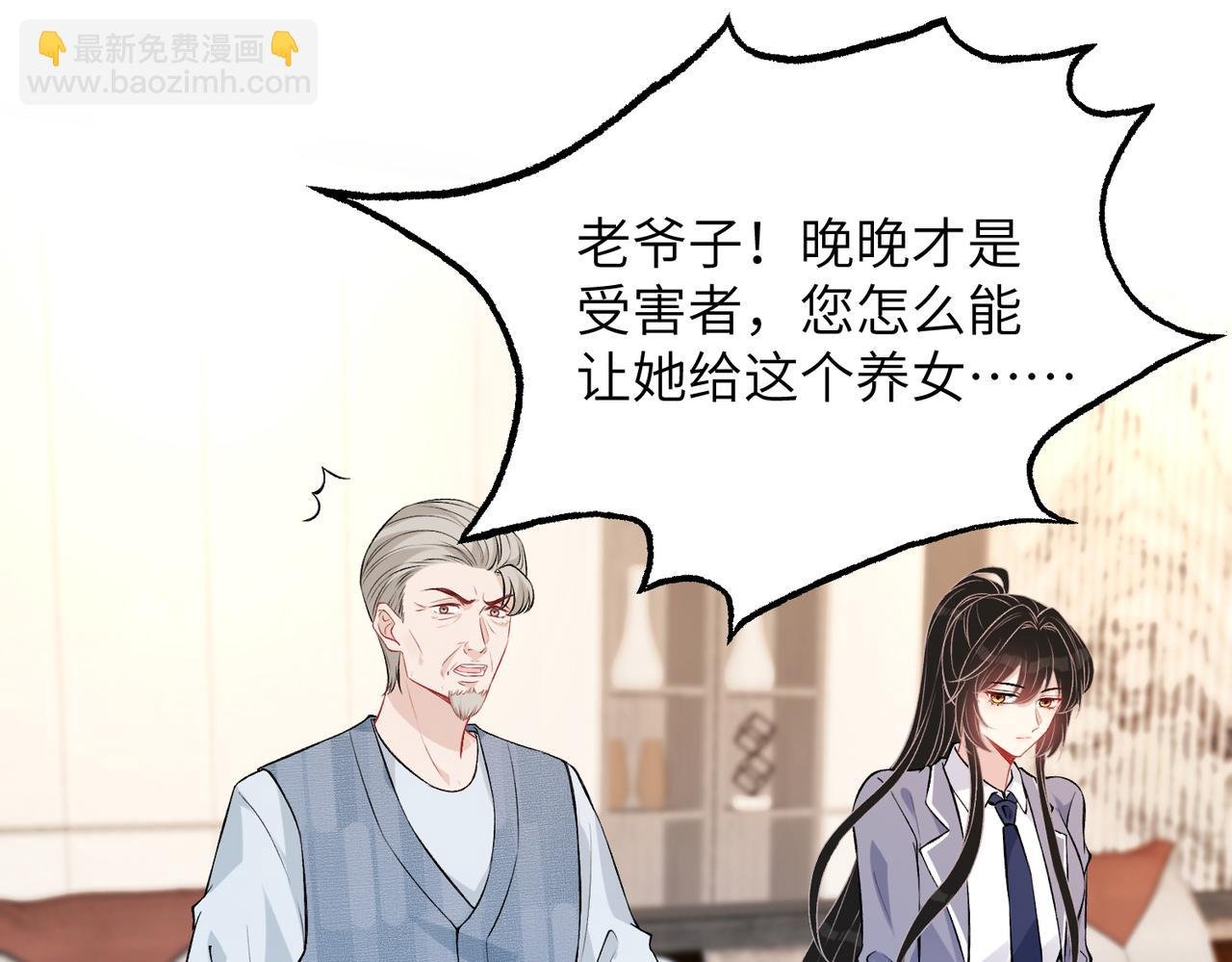 第47话 催眠疗法