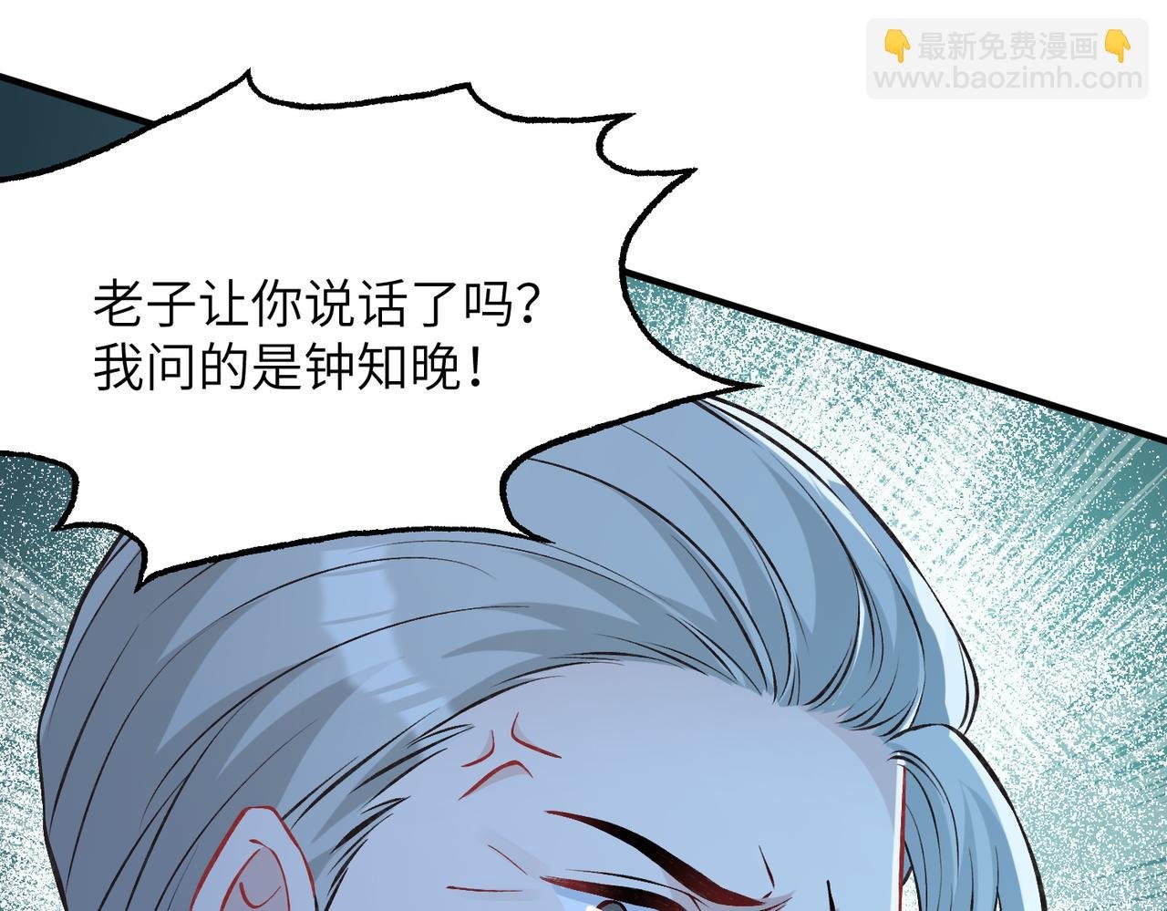 第47话 催眠疗法