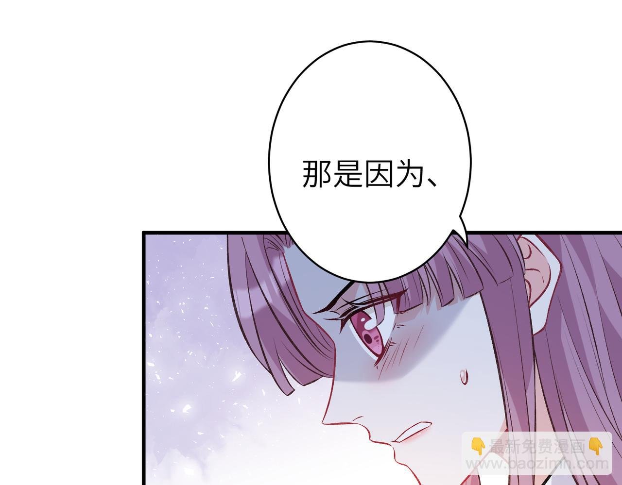 第47话 催眠疗法