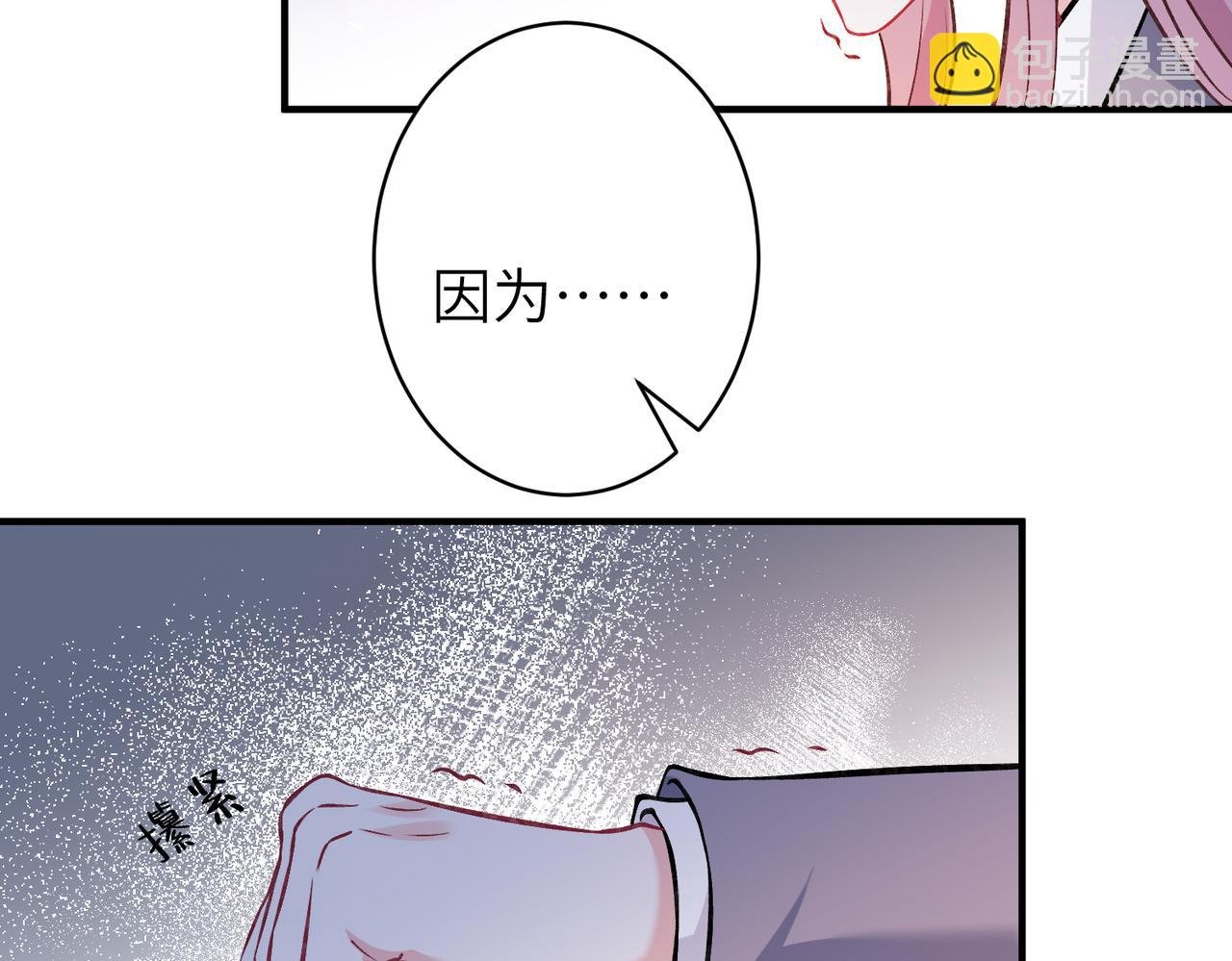 第47话 催眠疗法