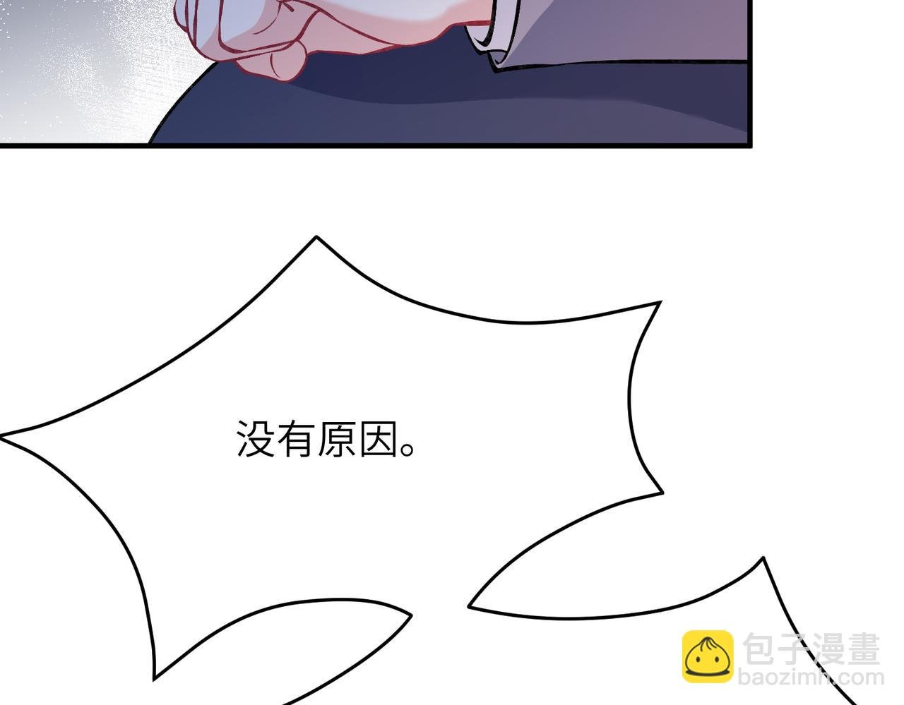 第47话 催眠疗法