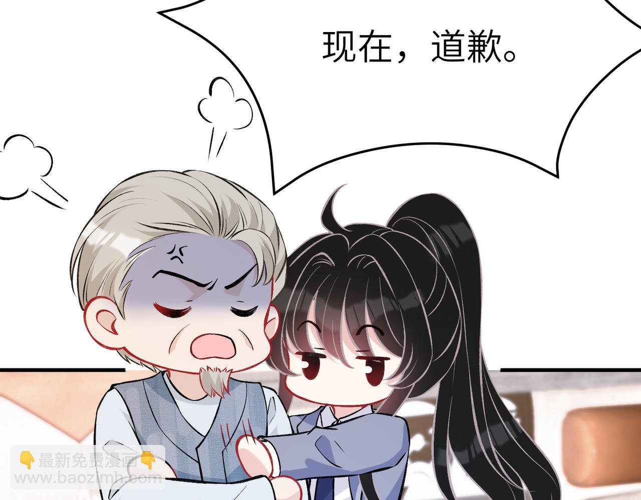 第47话 催眠疗法