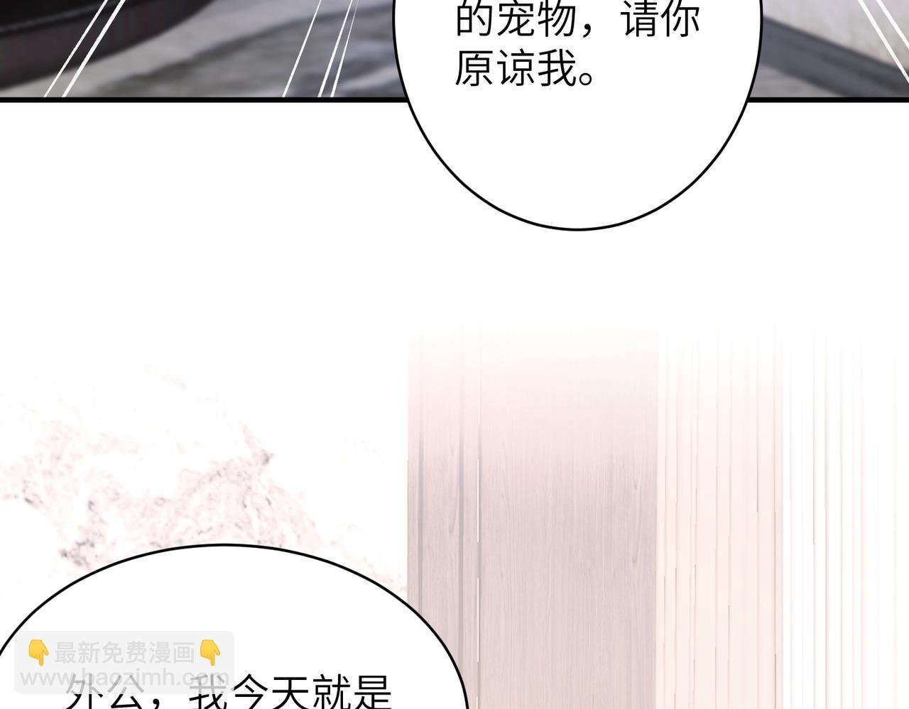 第47话 催眠疗法