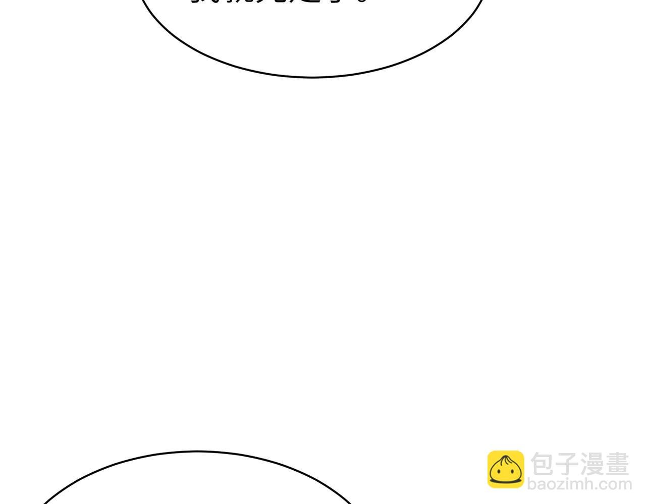 第47话 催眠疗法