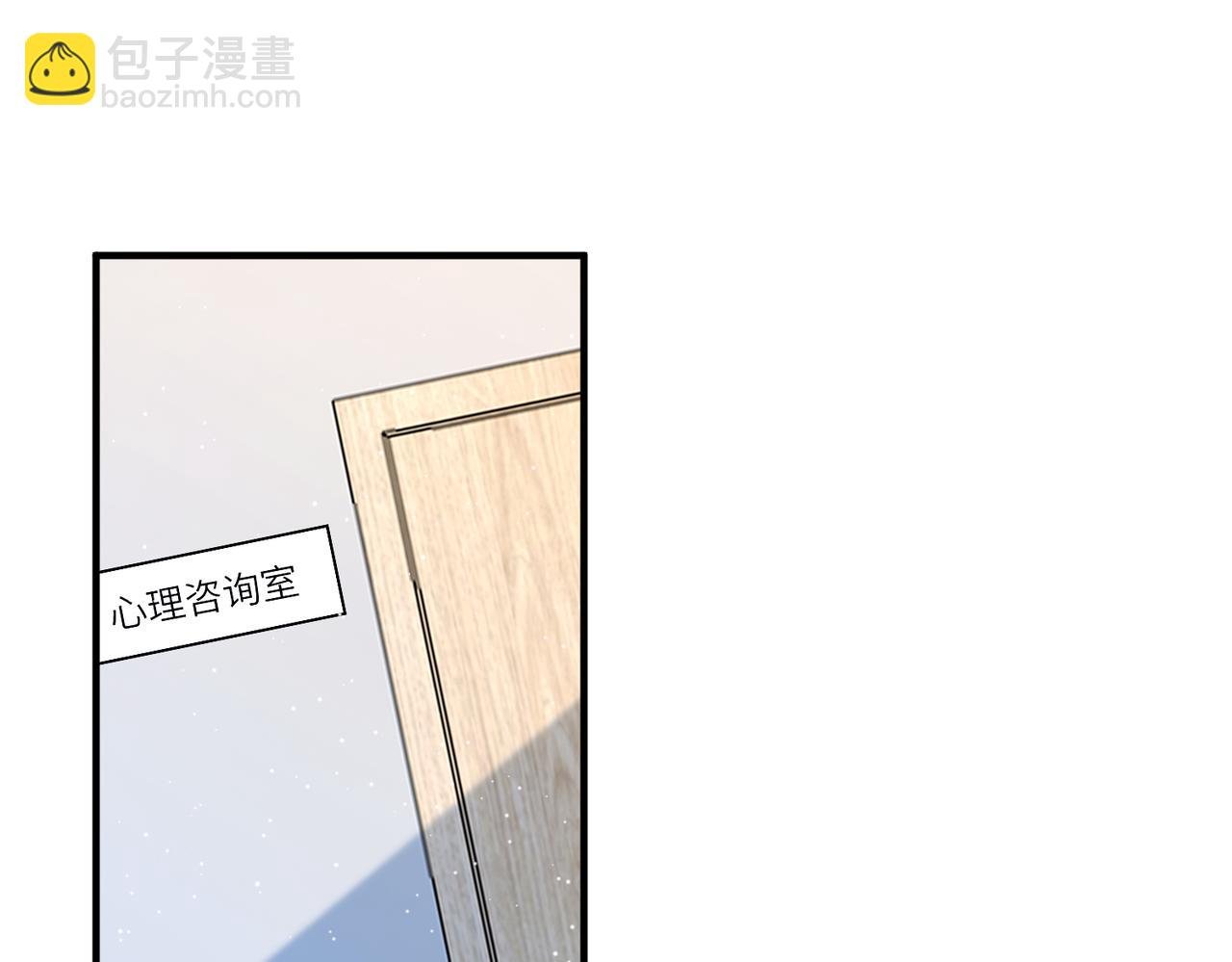第47话 催眠疗法