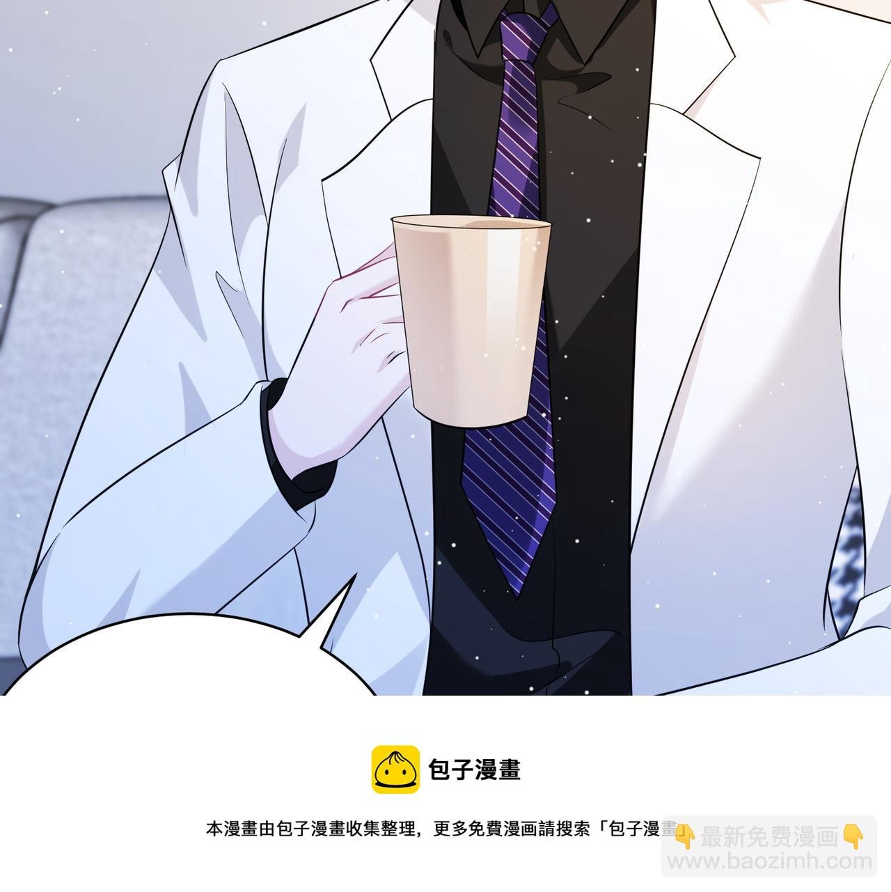 第47话 催眠疗法