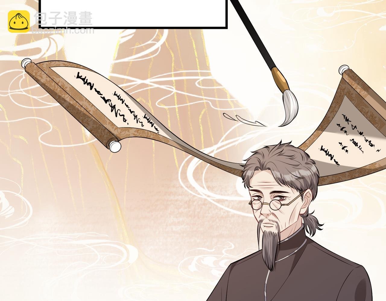 第48话 发家致富新途径