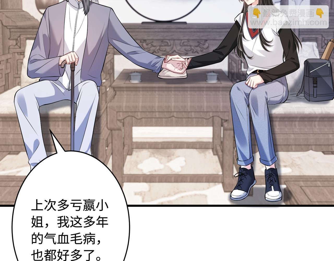 第48话 发家致富新途径