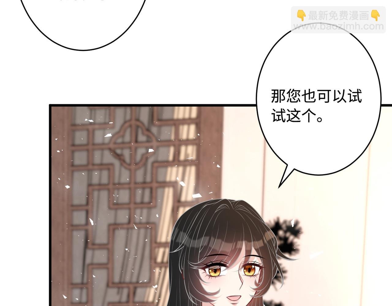 第48话 发家致富新途径