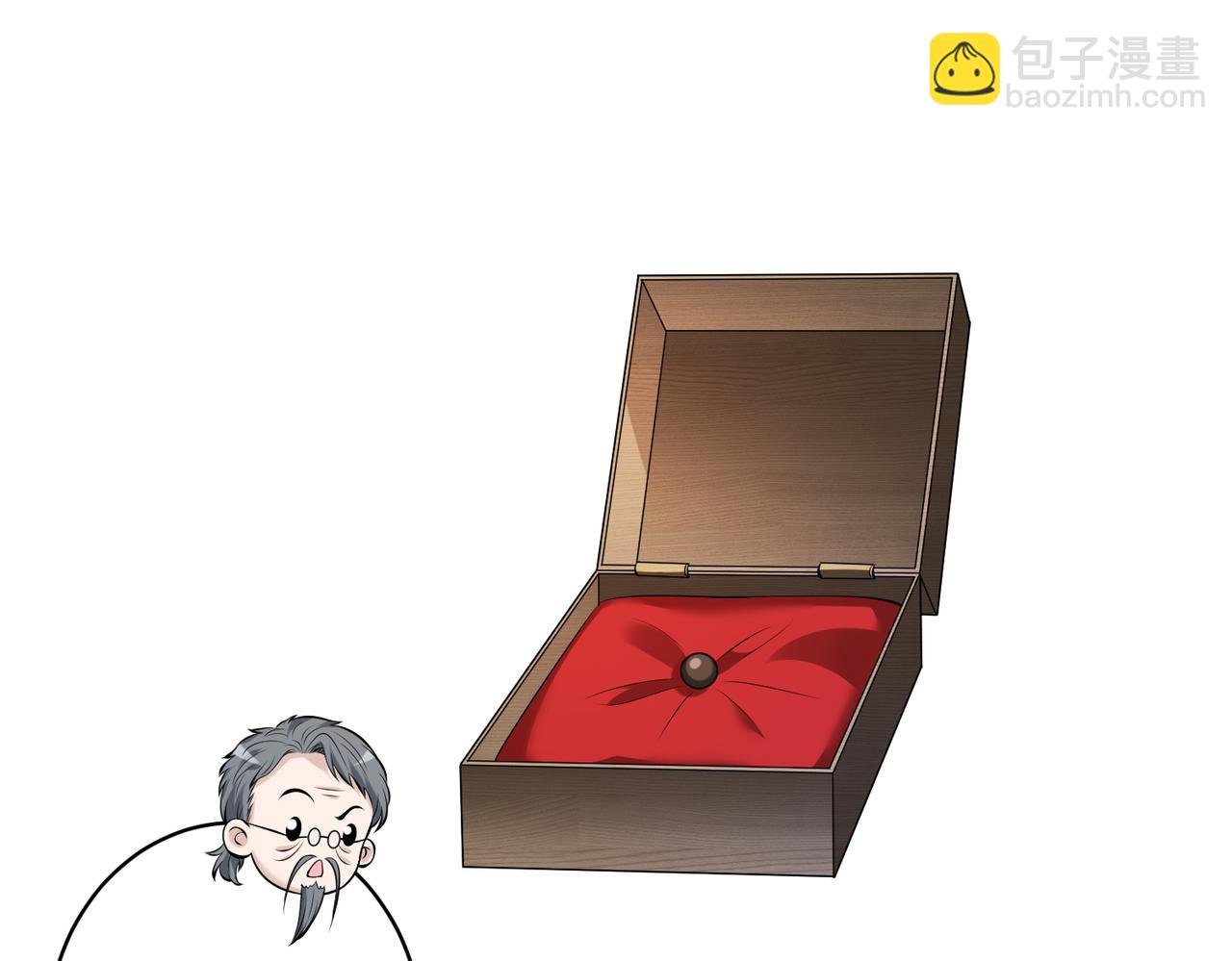 第48话 发家致富新途径
