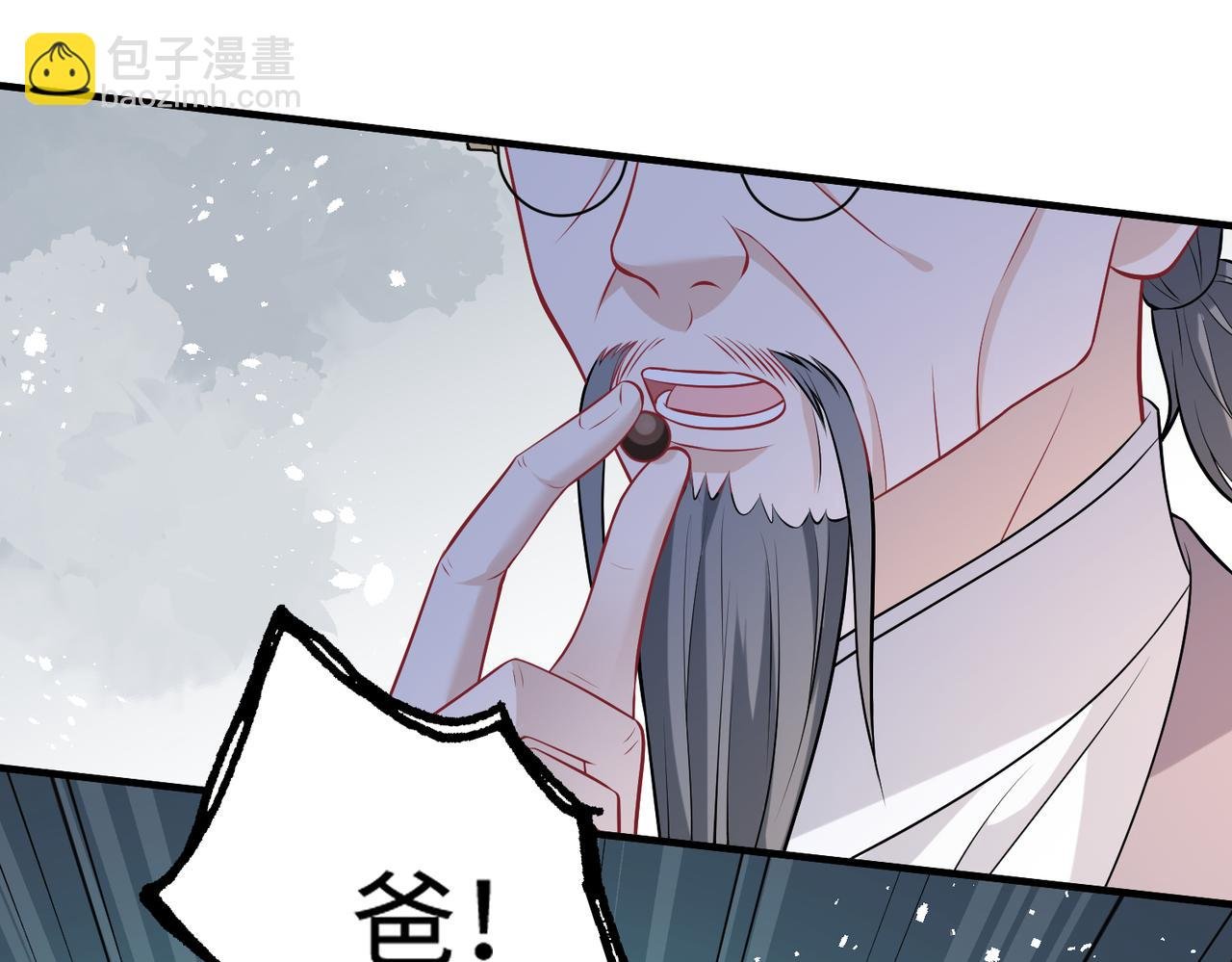 第48话 发家致富新途径