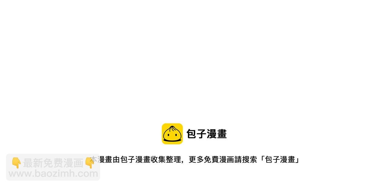 第48话 发家致富新途径