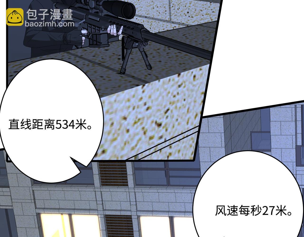 第49话 生日来客