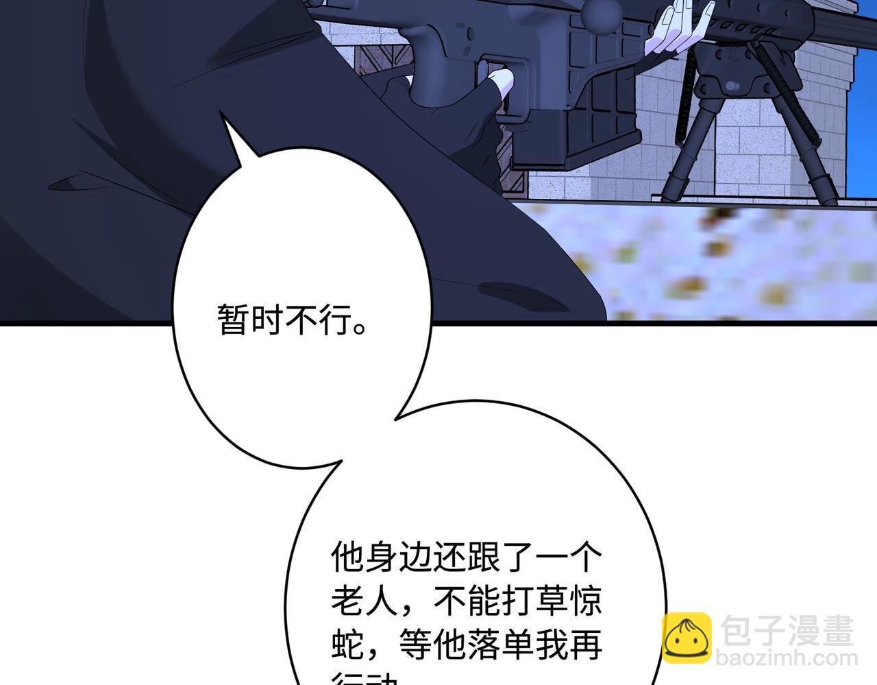 第49话 生日来客
