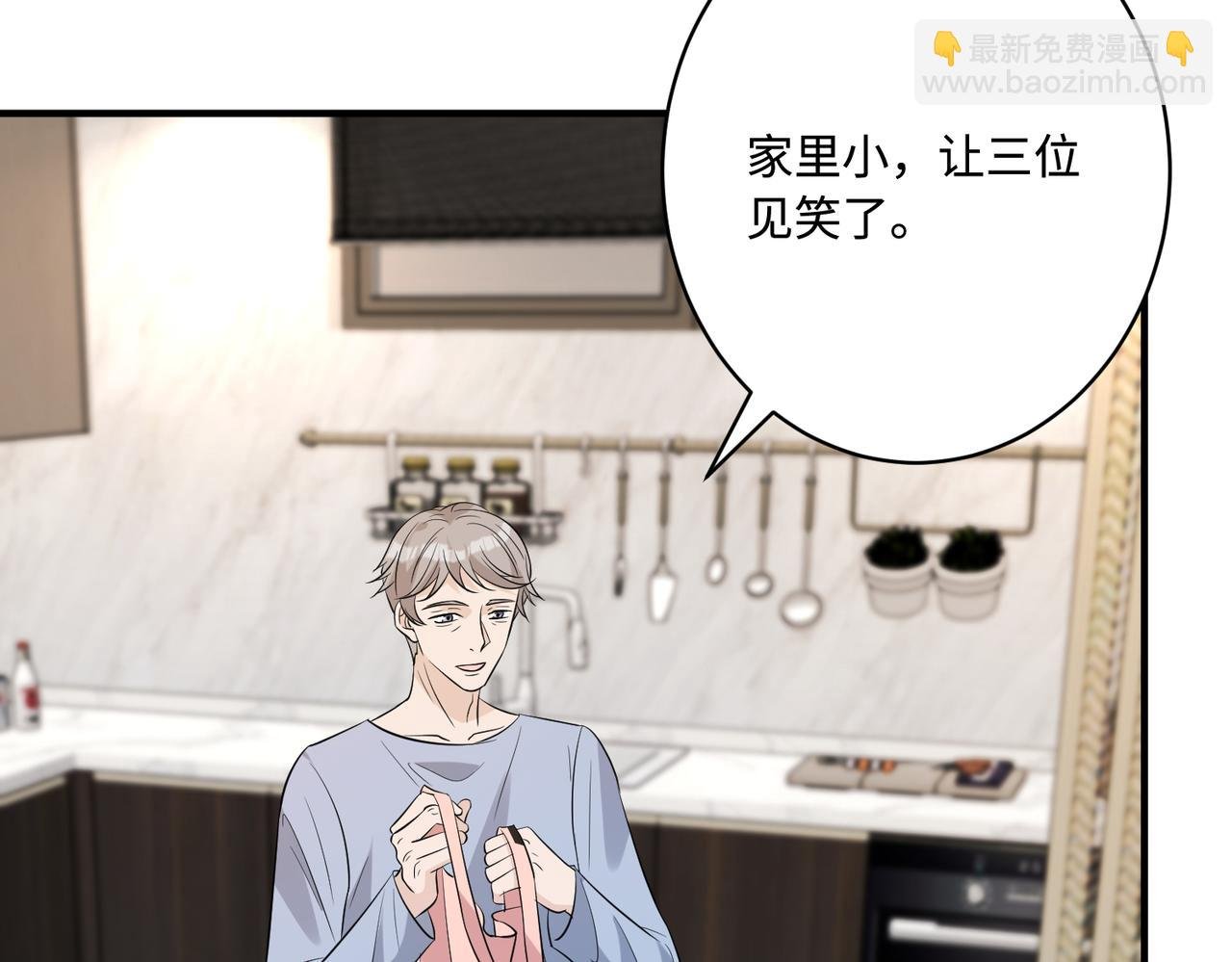 第49话 生日来客