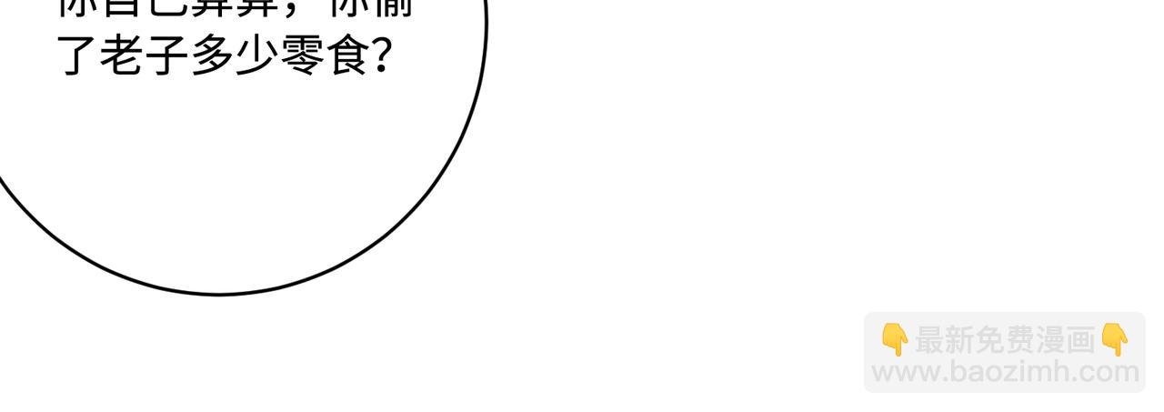 第49话 生日来客