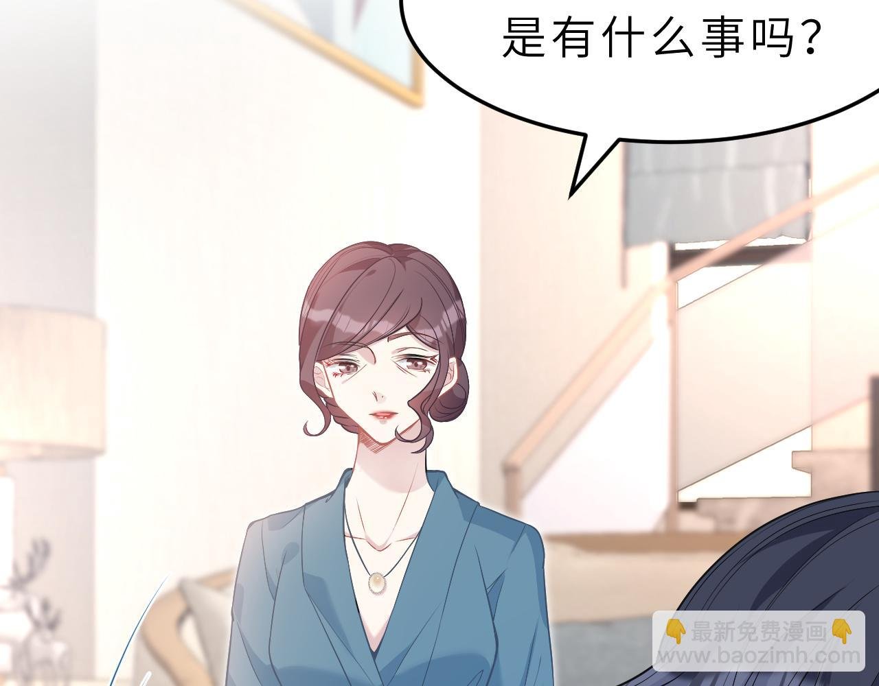 第5话 地下集市