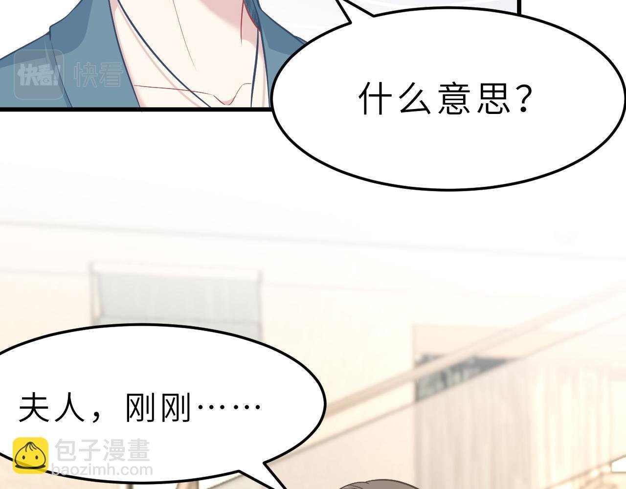 第5话 地下集市