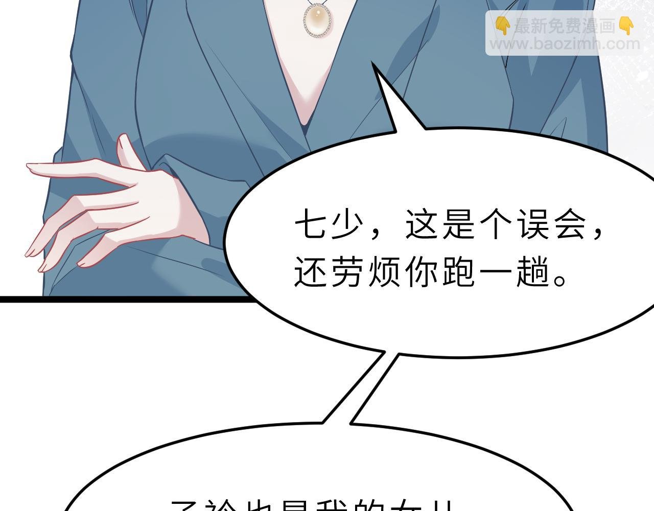 第5话 地下集市