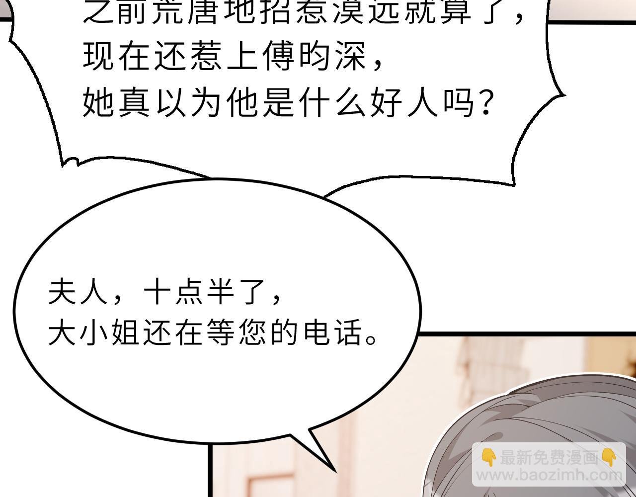 第5话 地下集市