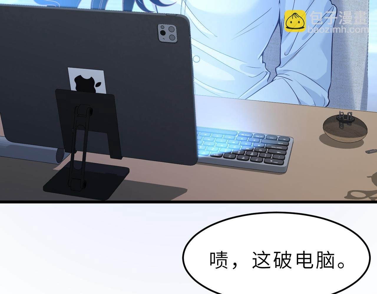 第5话 地下集市