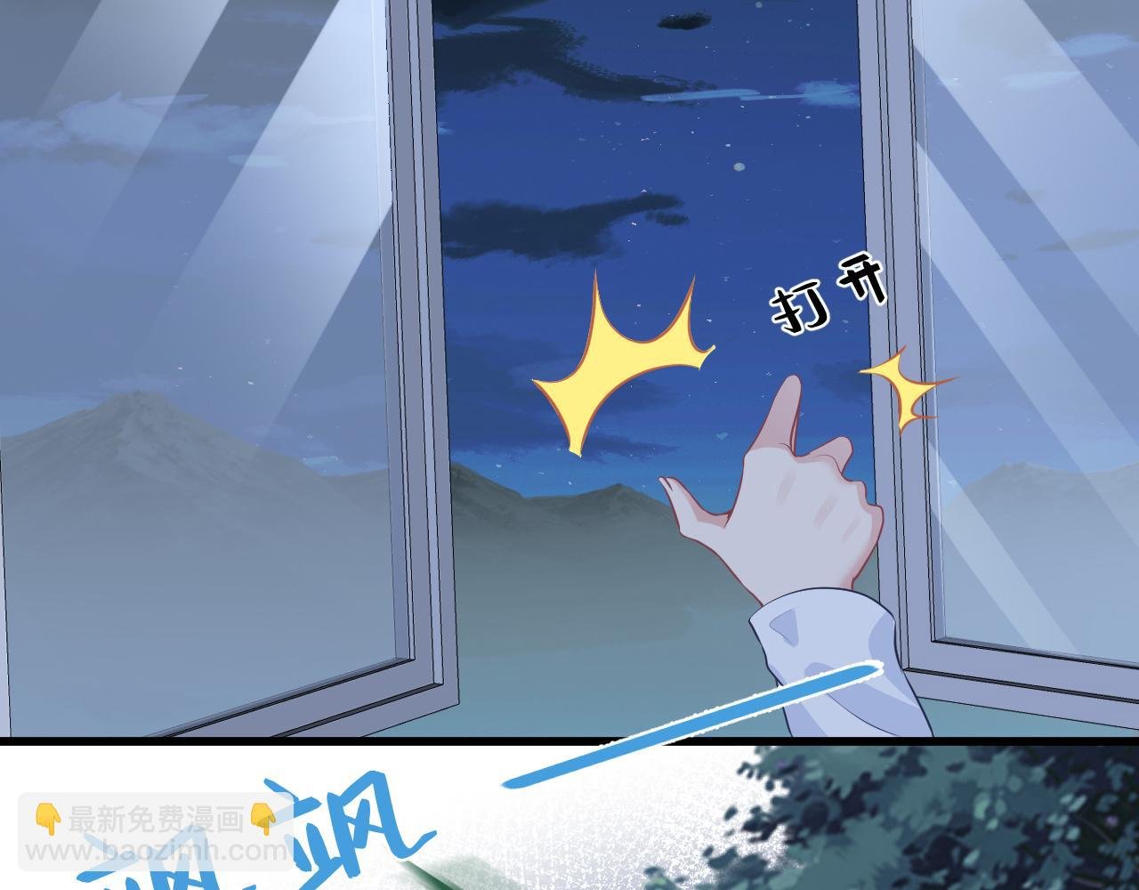 第5话 地下集市