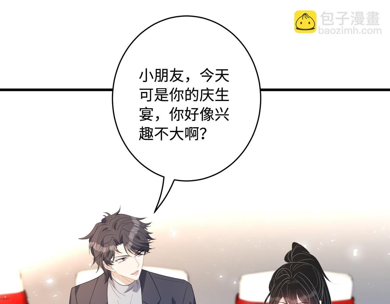 第51话 钟知晚的阴谋