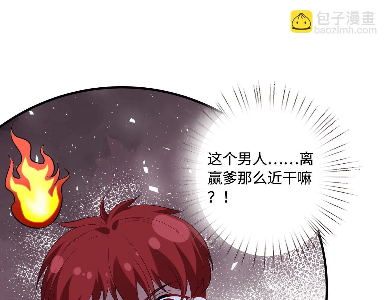 第51话 钟知晚的阴谋