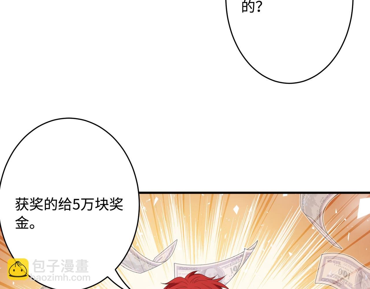 第51话 钟知晚的阴谋