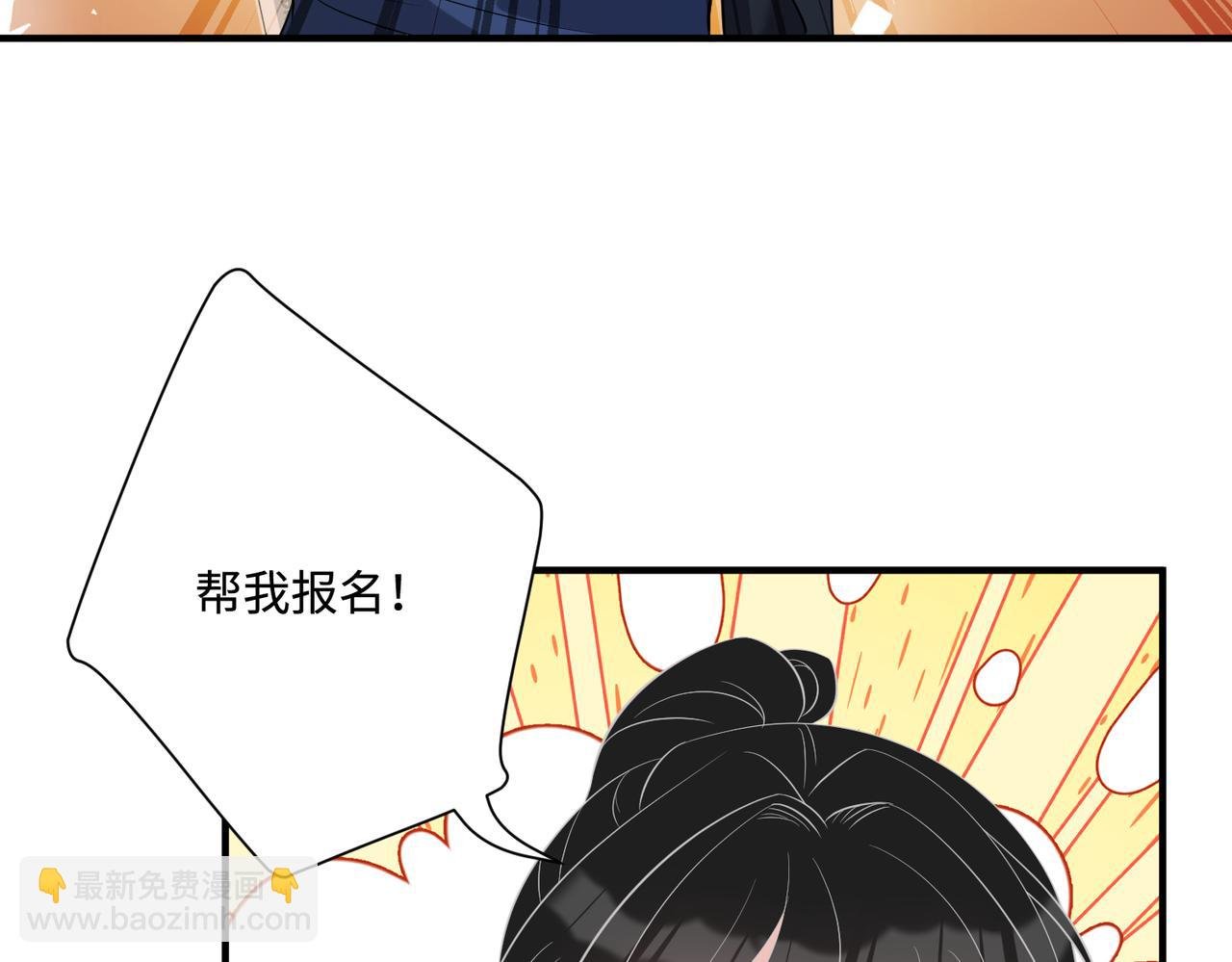 第51话 钟知晚的阴谋