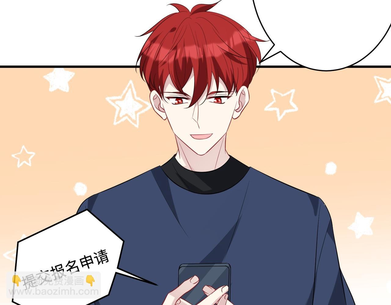 第51话 钟知晚的阴谋