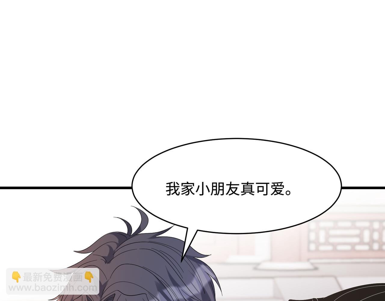第51话 钟知晚的阴谋
