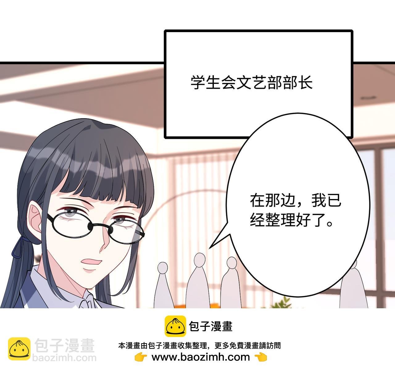 第51话 钟知晚的阴谋