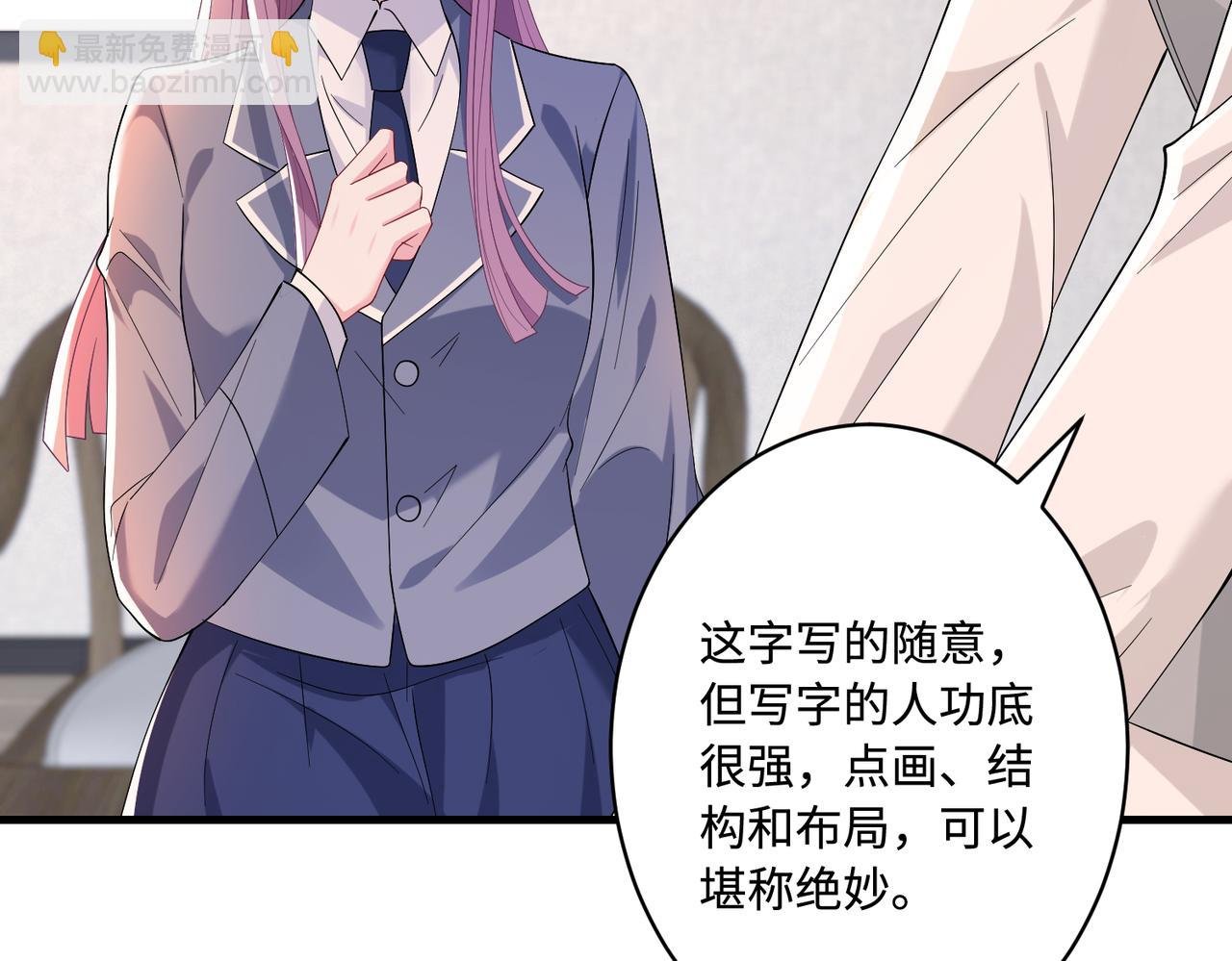 第52话 作弊风波