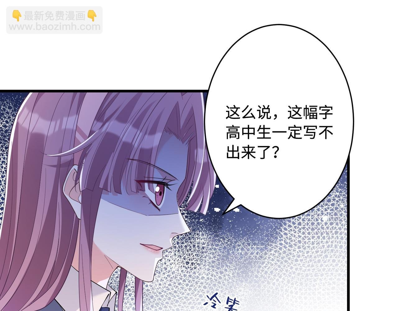 第52话 作弊风波